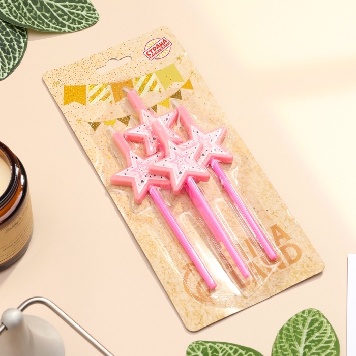 Свечи для торта, 4 шт "Волшебная палочка. Звёзды", розовый