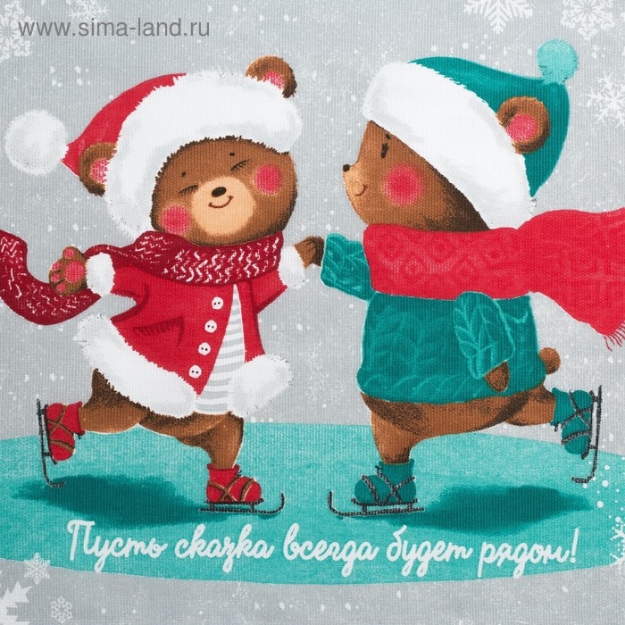 Полотенце кухонное &laquo;Новогодняя Сказка&raquo; 35х60см