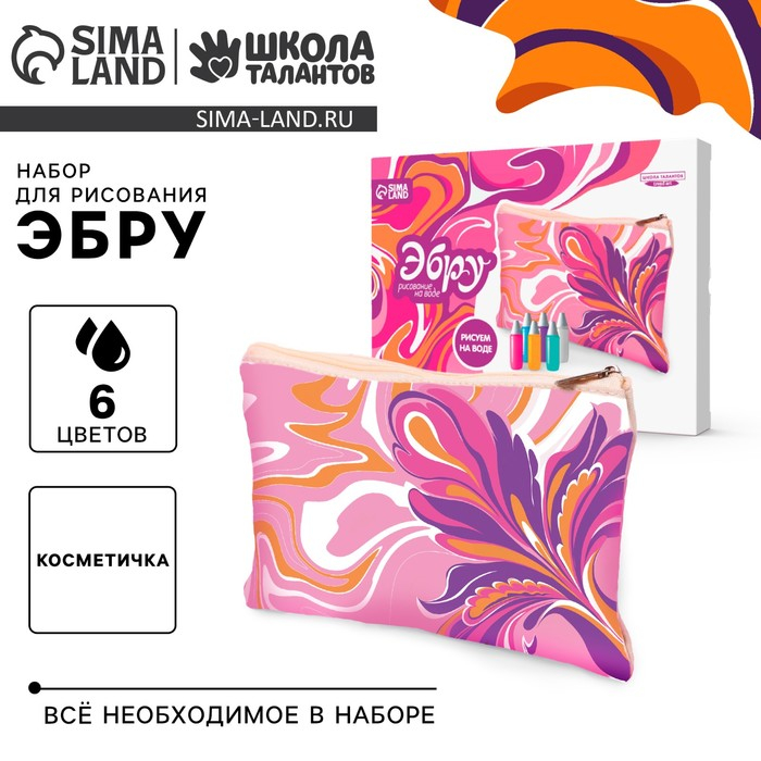 Рисование на воде: эбру «Косметичка» Рисование на воде: эбру «Косметичка»