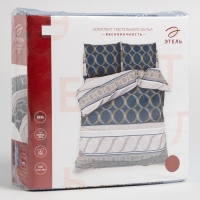 Постельное бельё Этель 1,5 сп &laquo;Бесконечность&raquo; 143х215 см, 150х214 см, 70х70 см -2 шт