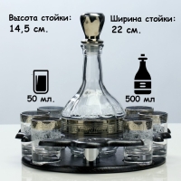 Мини-бар 7 предметов Столичный, гравировка 500/50 мл Мини-бар 7 предметов Столичный, гравировка 500/50 мл