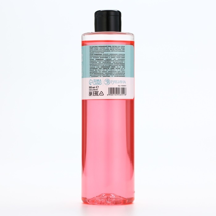 Гель для душа, 500 мл, аромат бабл-гама, BEAUTY FOX Гель для душа, 500 мл, аромат бабл-гама, BEAUTY FOX