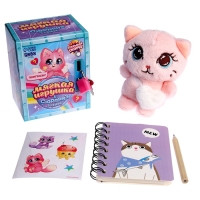 Мягкая игрушка с сюрпризом «Кот» Мягкая игрушка с сюрпризом «Кот»