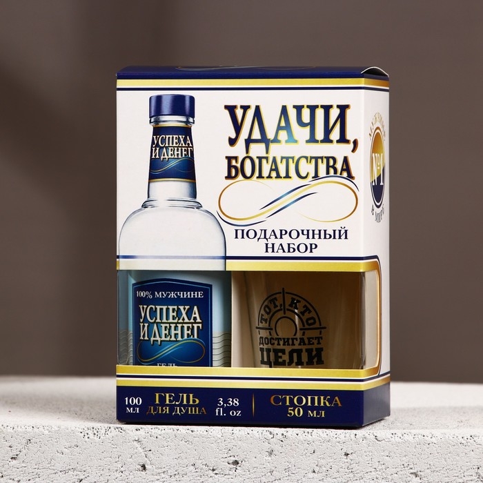 Подарочный набор косметики &laquo;Удачи, богатства!&raquo;, гель для душа 100 мл и стопка, HARD LINE