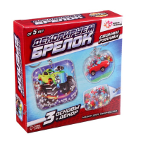 Набор для творчества «Декорируем брелоки», 3 шт., машинки Набор для творчества «Декорируем брелоки», 3 шт., машинки