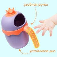 Ковш пластиковый для купания и мытья головы, детский банный ковшик &laquo;Корона&raquo;, 400 мл., с леечкой, цвет фиолетовый
