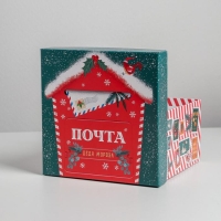 Набор подарочных коробок 5 в 1 &laquo;Новогодняя почта&raquo;, 14 х 14 х 8 - 22 х 22 х 12 см, Новый год
