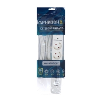 Сетевой фильтр Гарнизон 2.0 Мультипорт EPS-4-U3-W-4, 4 р, 10А, 3xUSB, 4м, ур.защиты 2+, белы 1034186 Сетевой фильтр Гарнизон 2.0 Мультипорт EPS-4-U3-W-4, 4 р, 10А, 3xUSB, 4м, ур.защиты 2+, белы 1034186