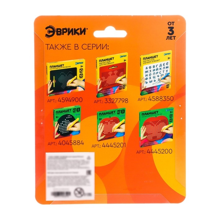 Планшет магнитный для рисования, 96 отверстий, синий Планшет магнитный для рисования, 96 отверстий, синий