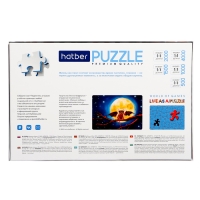 Пазл «Узнай себя- летучая мышь», 500 элементов Пазл «Узнай себя- летучая мышь», 500 элементов