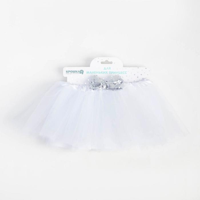 Юбка нарядная для девочки Крошка Я, цвет белый Юбка нарядная для девочки Крошка Я, цвет белый