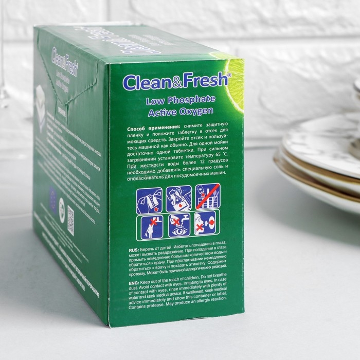 Таблетки для посудомоечных машин Clean & Fresh All in 1, 30 шт. Таблетки для посудомоечных машин Clean & Fresh All in 1, 30 шт.