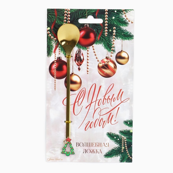 Ложка столовая новогодняя «С Новым годом!», на Новый год, 14,8 х 2,7 см Ложка столовая новогодняя «С Новым годом!», на Новый год, 14,8 х 2,7 см