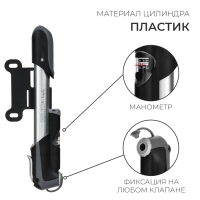 Насос Giyo GP-41A, цвет серый/чёрный Насос Giyo GP-41A, цвет серый/чёрный
