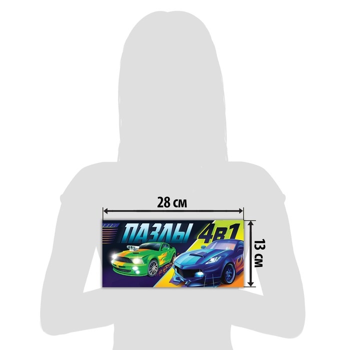 Набор с фигурными пазлами 4 в 1 &laquo;Ночные гонки&raquo;