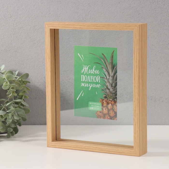 Фоторамка МДФ двусторонняя, фото от 10х10 до 20х25 см Фоторамка МДФ двусторонняя, фото от 10х10 до 20х25 см "Ананас" 4х22х27 см