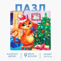 Дервянные пазлы на новый год &laquo;Подготовка к празднику&raquo;