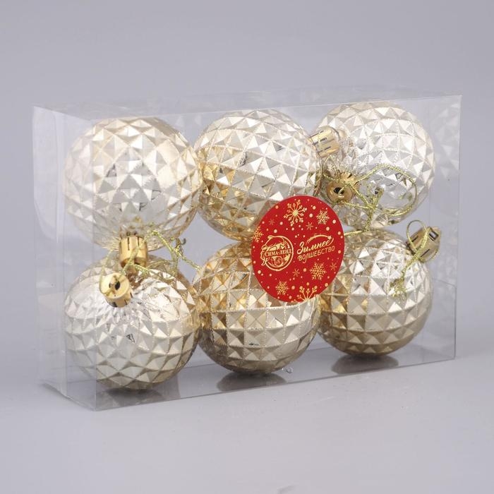 Набор шаров пластик d-6 см, 6 шт "Объёмная сеточка" золото