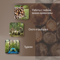 Колун кованый ТУНДРА, клиновидная форма, фиберглассовое 3К топорище 43 см, 1 кг