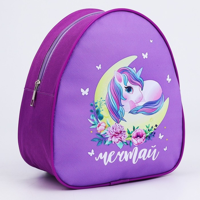 Рюкзак детский для девочки «Единорог на луне», 23х20,5 см Рюкзак детский для девочки «Единорог на луне», 23х20,5 см