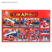 Конструктор &laquo;Пожарная станция&raquo;, 727 деталей