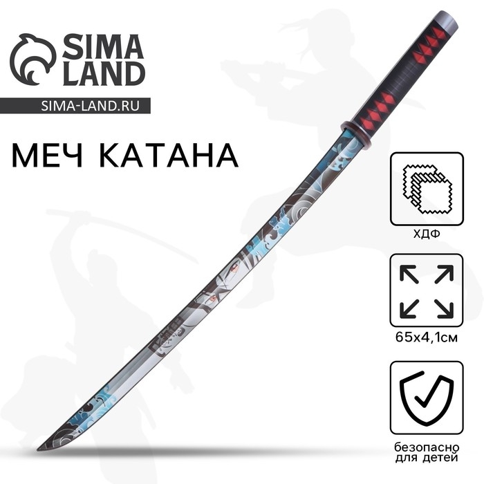Деревянное оружие, детское сувенирное «Катана аниме», 65 х 4,1 см Деревянное оружие, детское сувенирное «Катана аниме», 65 х 4,1 см