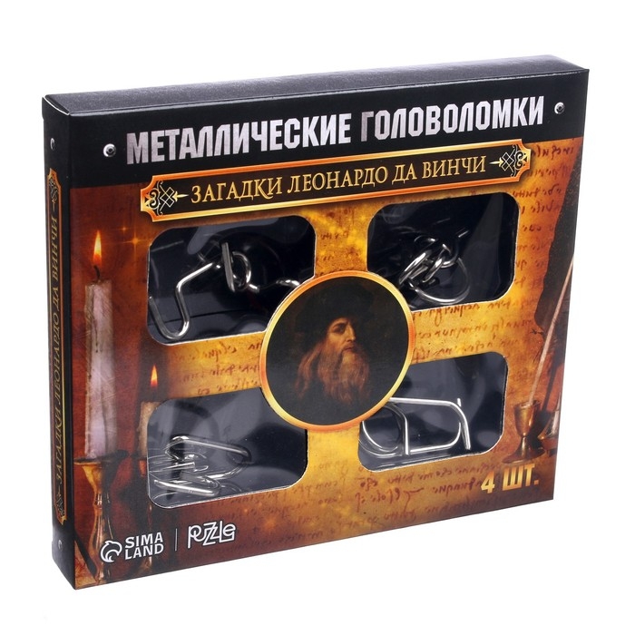 Головоломка металлическая &laquo;Загадки Леонардо Да Винчи&raquo;, набор 4 шт.