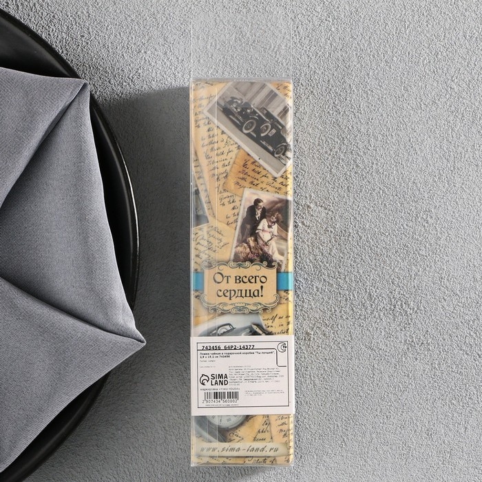 Ложка чайная с гравировкой «Ты Лучший», в подарочной коробке, 3 х 14 см. Ложка чайная с гравировкой «Ты Лучший», в подарочной коробке, 3 х 14 см.