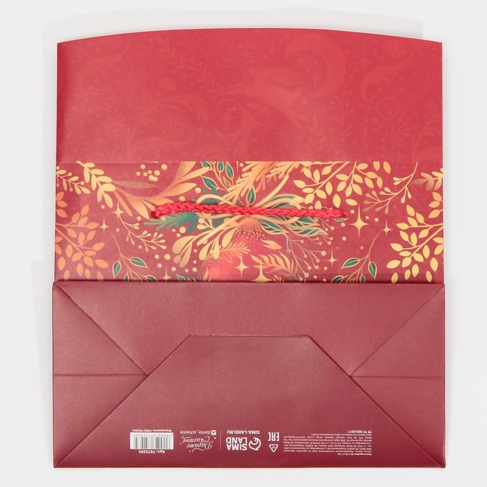 Пакет-коробка &laquo;Золото&raquo;, 23 х 18 х 11 см, Новый год