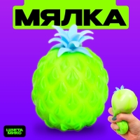 Мялка «Ананас» с пастой, цвета МИКС Мялка «Ананас» с пастой, цвета МИКС