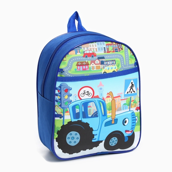 Рюкзак с карманом 25*22*9см, Синий трактор