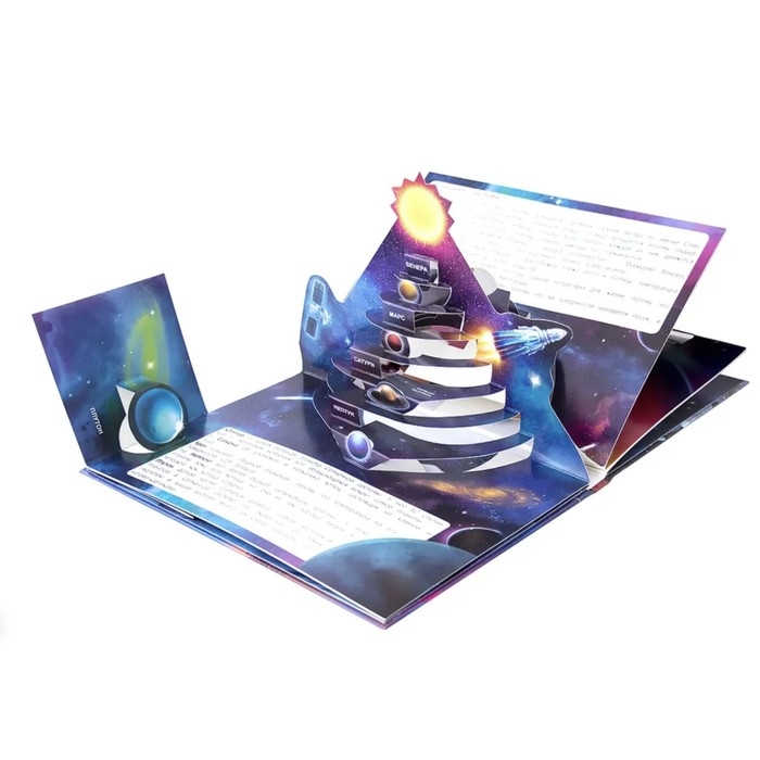 Энциклопедия &laquo;Космос&raquo; книжка-панорамка, POP UP