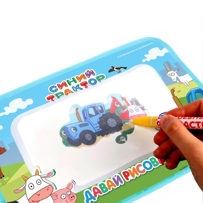 Коврик для рисования водой &laquo;Синий трактор&raquo;