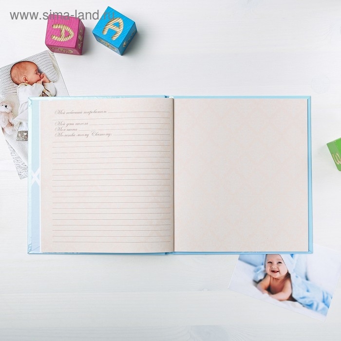 Фотокнига Фотокнига "Крещение нашего сыночка"