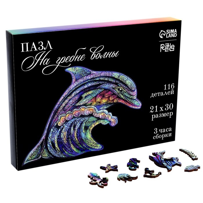 Пазл деревянный фигурный «Дельфин», 118 элементов Пазл деревянный фигурный «Дельфин», 118 элементов