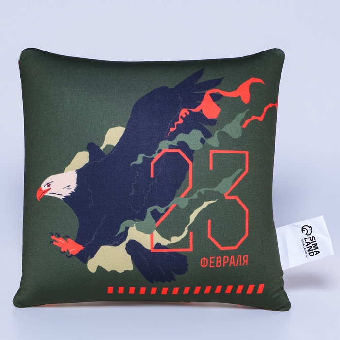 Подушка антистресс &laquo;23 февраля&raquo;, 26 х 24 см