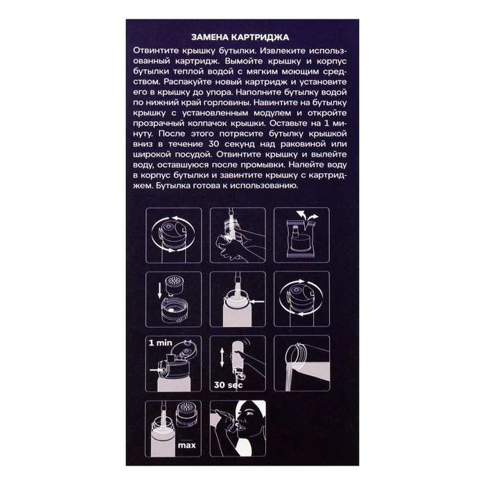 Картридж для фильтра-бутылки Картридж для фильтра-бутылки "Аквафор" AQUAPHOR Cit, сменные, 2 шт