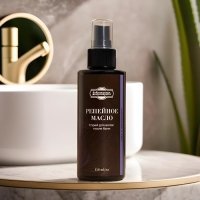 Спрей для волос после бани "Репейное масло" активатор роста 150 мл с дозатором Спрей для волос после бани "Репейное масло" активатор роста 150 мл с дозатором