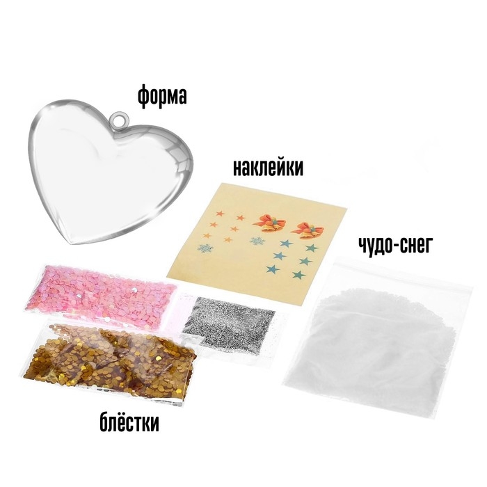 Набор для опытов &laquo;Новогодняя игрушка своими руками&raquo;, сердечко