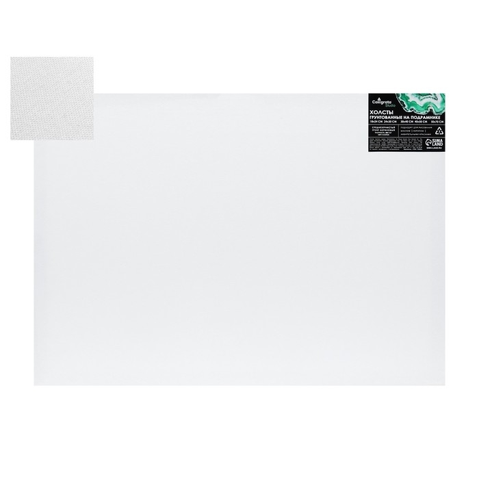Холсты на подрамнике 5 штук 18х24см,24х30см,30х40см,40х50см,50х70 см, хлопок 100%, мелкозернистый,380 г/м2 Холсты на подрамнике 5 штук 18х24см,24х30см,30х40см,40х50см,50х70 см, хлопок 100%, мелкозернистый,380 г/м2