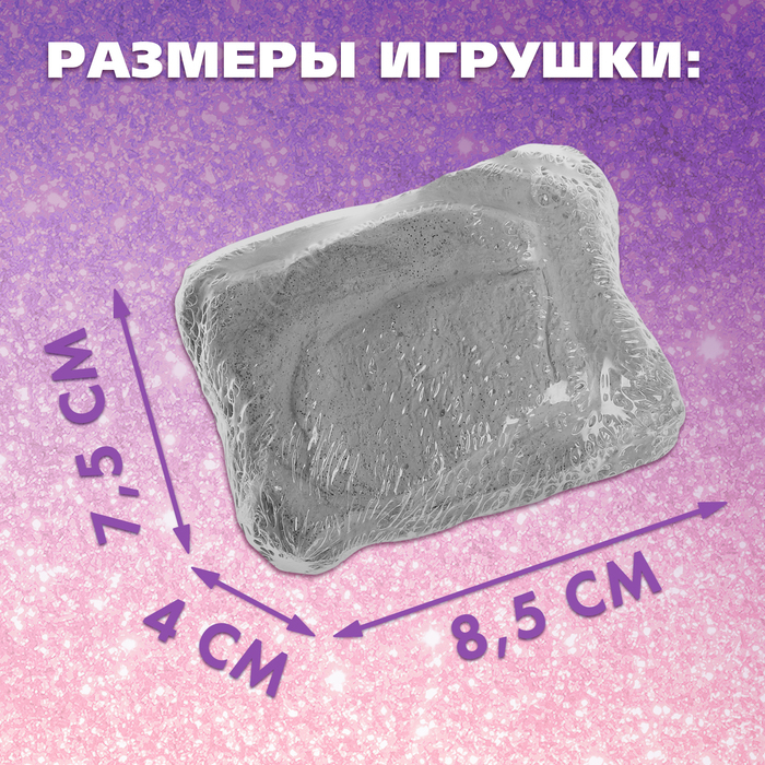 Набор для раскопок &laquo;Крошики&raquo; собери всю коллекцию