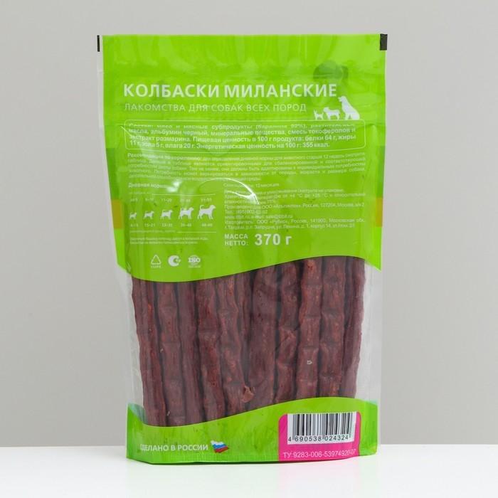 Лакомство TitBit для собак Колбаски Миланские, для всех пород 370 г Лакомство TitBit для собак Колбаски Миланские, для всех пород 370 г