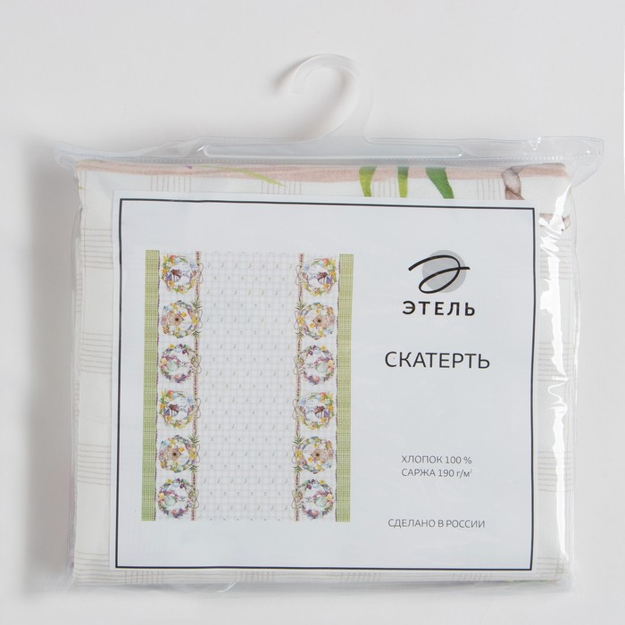 Скатерть "Этель" Уютная пасха 180х147 см, 100% хл, саржа 190 гр/м2
