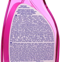 Средство для чистки ковров Help, с распылителем, 500 г Средство для чистки ковров Help, с распылителем, 500 г