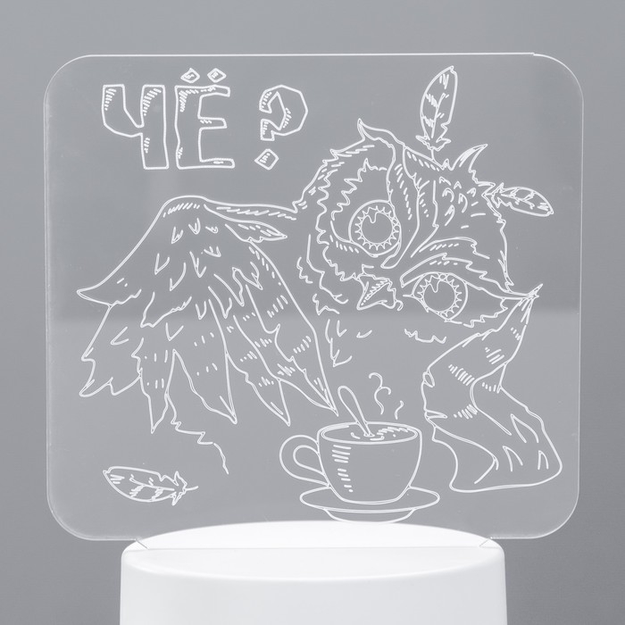 Светильник "Филин" LED белый 16х9,5х16 см RISALUX