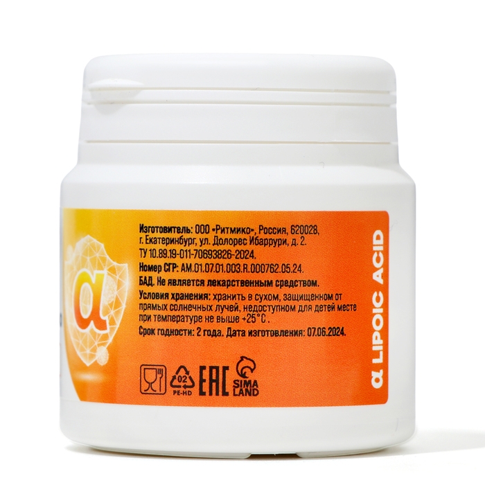 Альфа-липоевая кислота Vitamuno для похудения и детокса, 60 таблеток по 200 мг Альфа-липоевая кислота Vitamuno для похудения и детокса, 60 таблеток по 200 мг