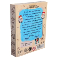 Настольная развивающая игра «КТО больше?», Гравити фолз, 36 карточек Настольная развивающая игра «КТО больше?», Гравити фолз, 36 карточек