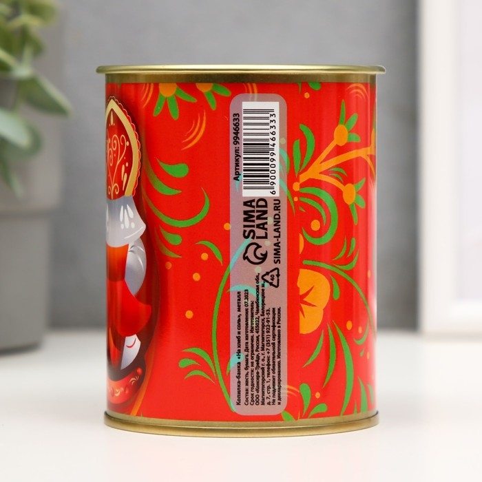 Копилка-банка металл Копилка-банка металл "На хлеб и соль"