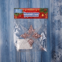 Украшение ёлочное "Звезда сияние серединка блеск" 12х12 см, прозрачно-розовый Украшение ёлочное "Звезда сияние серединка блеск" 12х12 см, прозрачно-розовый