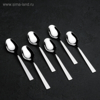 Ложка чайная &laquo;Астра&raquo;, длина 13,8 см, толщина 2,5 мм, цвет серебряный